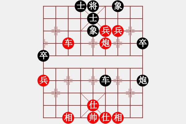 象棋棋譜圖片：銀河有個(gè)我(天罡) 勝 風(fēng)雅(無(wú)極) - 步數(shù)：80 