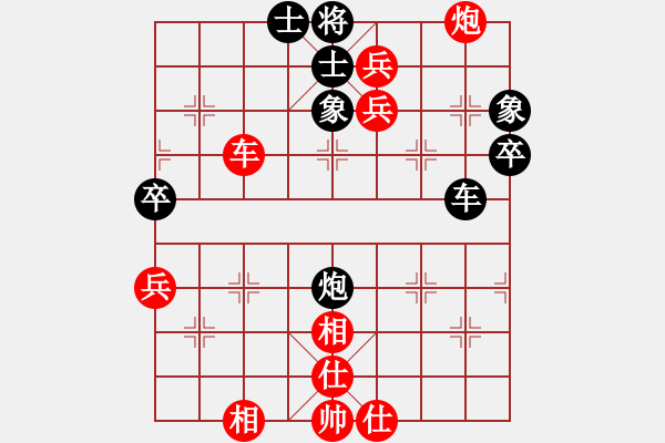 象棋棋譜圖片：銀河有個(gè)我(天罡) 勝 風(fēng)雅(無(wú)極) - 步數(shù)：90 