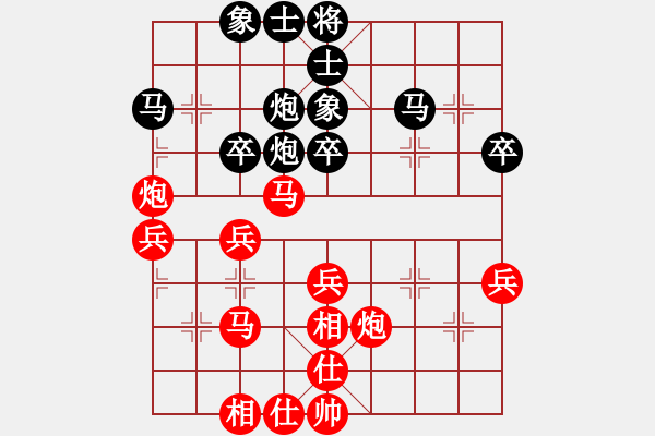 象棋棋譜圖片：張欣先勝楊勝華 - 步數(shù)：40 