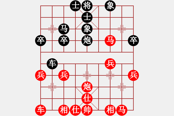 象棋棋譜圖片：中炮對(duì)列炮 - 步數(shù)：30 