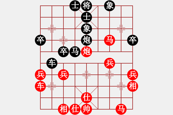 象棋棋譜圖片：中炮對(duì)列炮 - 步數(shù)：35 