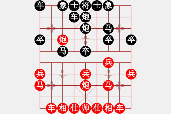 象棋棋譜圖片：天天象棋力評(píng)測(cè)SWj業(yè)7-2先負(fù)太守棋狂 - 步數(shù)：20 