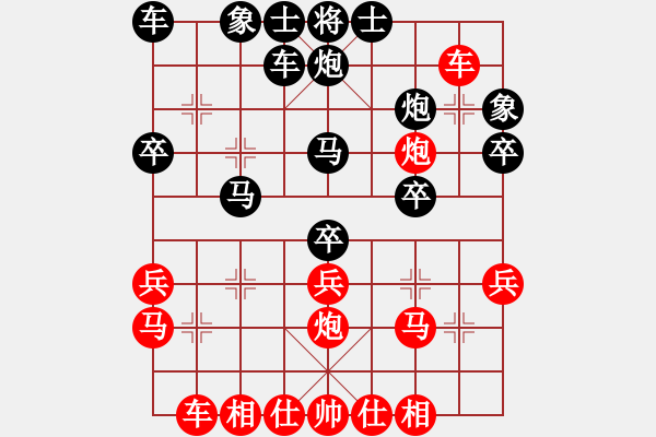 象棋棋譜圖片：天天象棋力評(píng)測(cè)SWj業(yè)7-2先負(fù)太守棋狂 - 步數(shù)：30 