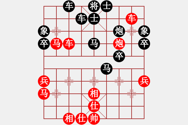 象棋棋譜圖片：天天象棋力評(píng)測(cè)SWj業(yè)7-2先負(fù)太守棋狂 - 步數(shù)：50 