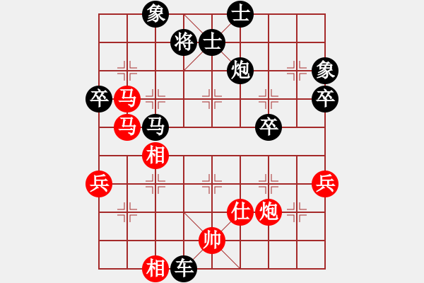 象棋棋譜圖片：天天象棋力評(píng)測(cè)SWj業(yè)7-2先負(fù)太守棋狂 - 步數(shù)：80 