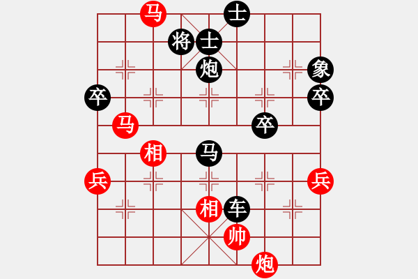 象棋棋譜圖片：天天象棋力評(píng)測(cè)SWj業(yè)7-2先負(fù)太守棋狂 - 步數(shù)：90 