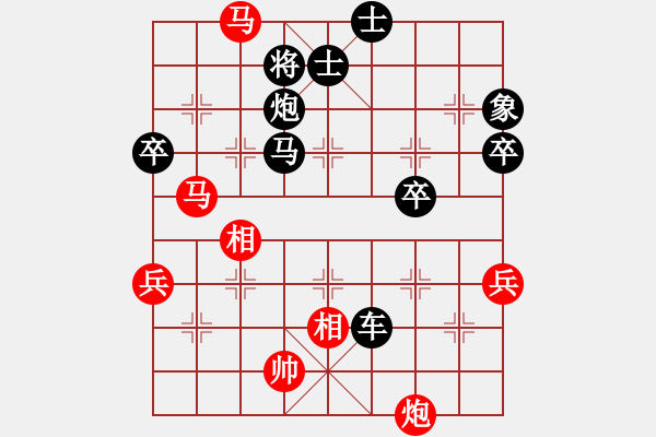 象棋棋譜圖片：天天象棋力評(píng)測(cè)SWj業(yè)7-2先負(fù)太守棋狂 - 步數(shù)：94 