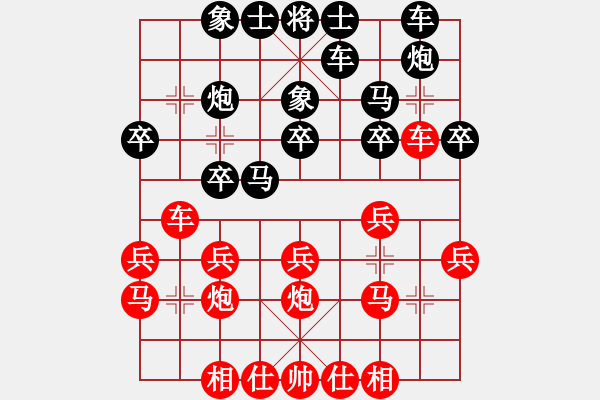 象棋棋譜圖片：2022杭州亞運培訓排名賽 第五輪 葛振依 先和 蔡安爵 - 步數(shù)：20 