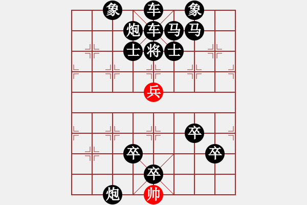 象棋棋譜圖片：童子參佛 冷月孤星 25冷勝 - 步數(shù)：10 