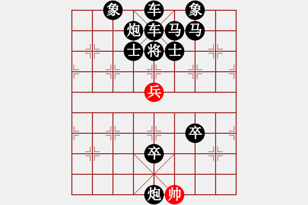 象棋棋譜圖片：童子參佛 冷月孤星 25冷勝 - 步數(shù)：20 