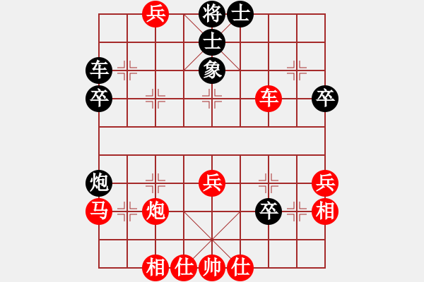 象棋棋譜圖片：公開組第六輪廣西陳建昌先勝廣東蔡佑廣.XQF - 步數(shù)：50 