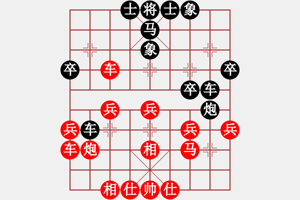 象棋棋譜圖片：于超 先負 李亞 - 步數(shù)：30 