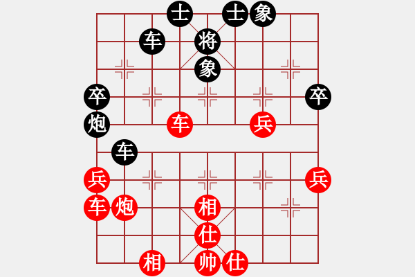 象棋棋譜圖片：于超 先負 李亞 - 步數(shù)：60 