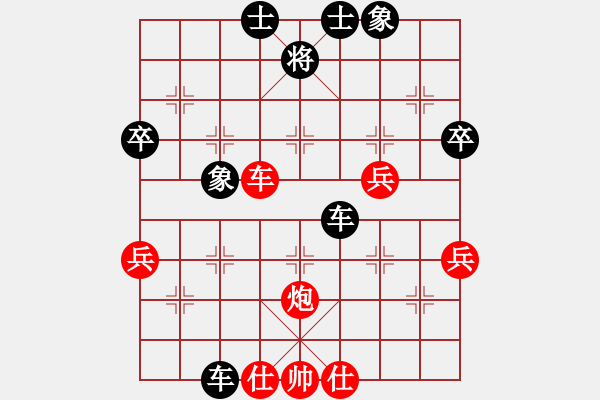 象棋棋譜圖片：于超 先負 李亞 - 步數(shù)：70 