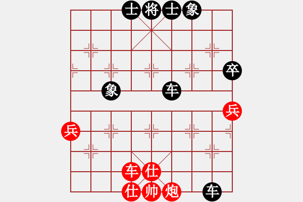 象棋棋譜圖片：于超 先負 李亞 - 步數(shù)：92 