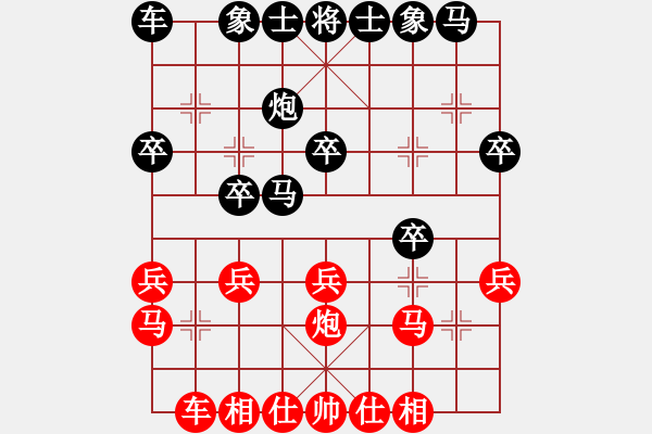 象棋棋譜圖片：聯(lián)眾蒼龍(4段)-負(fù)-特別能戰(zhàn)斗(6段) - 步數(shù)：20 