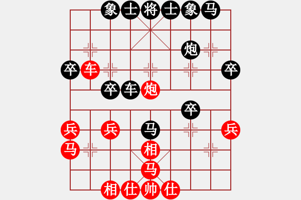 象棋棋譜圖片：聯(lián)眾蒼龍(4段)-負(fù)-特別能戰(zhàn)斗(6段) - 步數(shù)：30 