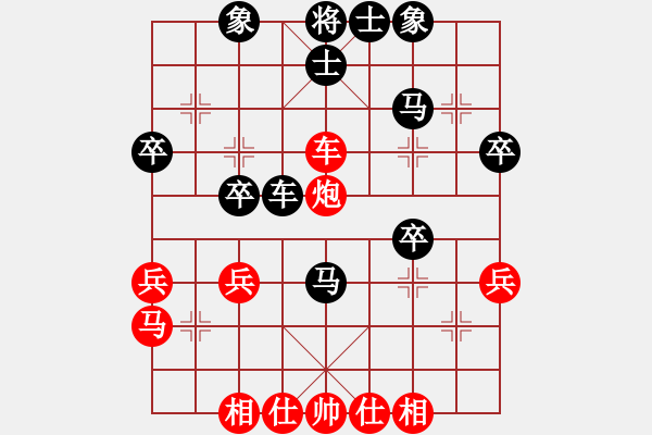 象棋棋譜圖片：聯(lián)眾蒼龍(4段)-負(fù)-特別能戰(zhàn)斗(6段) - 步數(shù)：36 