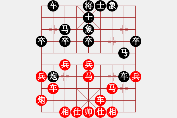 象棋棋譜圖片：蓃繰(無極)-和-無言庫(天罡) - 步數(shù)：40 