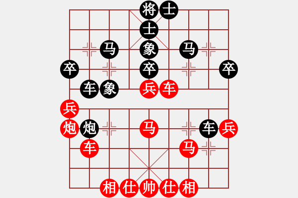 象棋棋譜圖片：蓃繰(無極)-和-無言庫(天罡) - 步數(shù)：50 