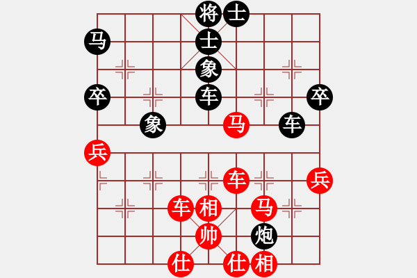 象棋棋譜圖片：蓃繰(無極)-和-無言庫(天罡) - 步數(shù)：70 