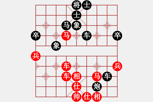 象棋棋譜圖片：蓃繰(無極)-和-無言庫(天罡) - 步數(shù)：80 