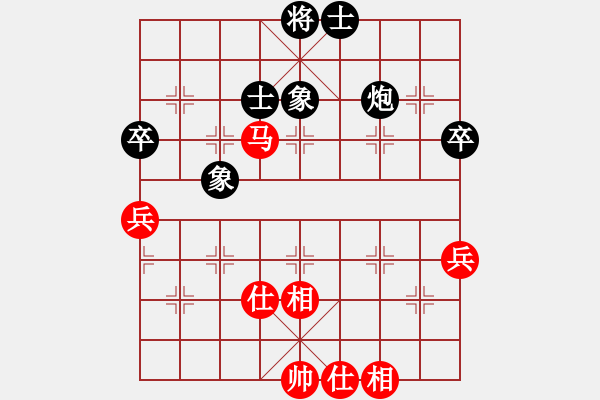 象棋棋譜圖片：蓃繰(無極)-和-無言庫(天罡) - 步數(shù)：90 