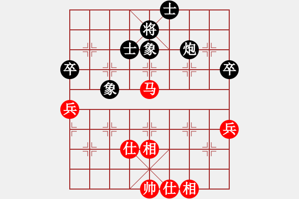 象棋棋譜圖片：蓃繰(無極)-和-無言庫(天罡) - 步數(shù)：93 