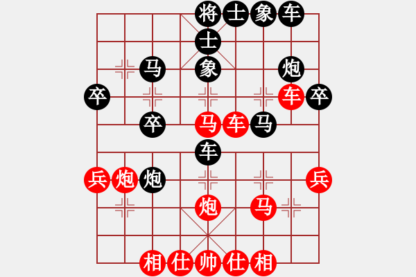 象棋棋譜圖片：梟雄四海(7弦)-勝-蓋世英雄(風(fēng)魔) - 步數(shù)：40 