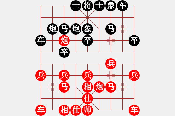 象棋棋譜圖片：追殺蛤蟆精(9段)-和-飛天盾地(日帥) - 步數(shù)：20 