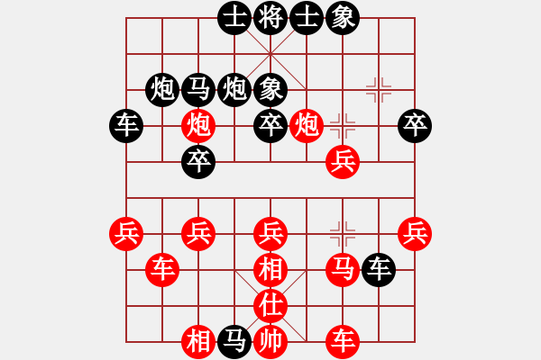 象棋棋譜圖片：追殺蛤蟆精(9段)-和-飛天盾地(日帥) - 步數(shù)：30 