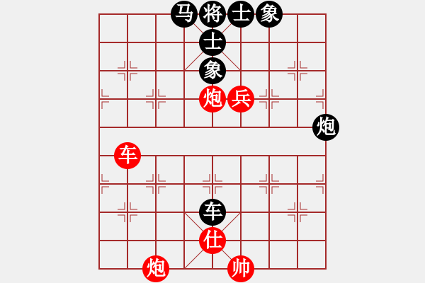 象棋棋譜圖片：追殺蛤蟆精(9段)-和-飛天盾地(日帥) - 步數(shù)：80 