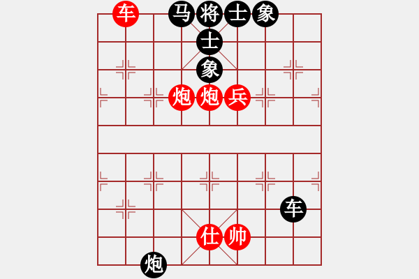 象棋棋譜圖片：追殺蛤蟆精(9段)-和-飛天盾地(日帥) - 步數(shù)：89 