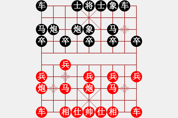 象棋棋譜圖片：笑看(月將)-和-上去就下來(9段) - 步數(shù)：10 