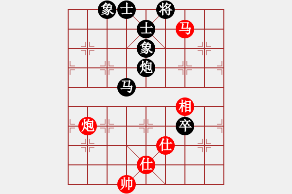 象棋棋譜圖片：笑看(月將)-和-上去就下來(9段) - 步數(shù)：140 