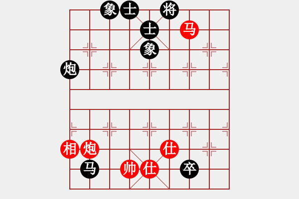 象棋棋譜圖片：笑看(月將)-和-上去就下來(9段) - 步數(shù)：150 