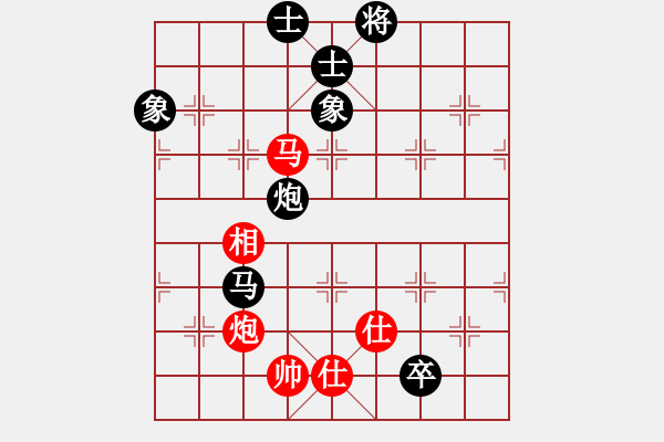 象棋棋譜圖片：笑看(月將)-和-上去就下來(9段) - 步數(shù)：160 