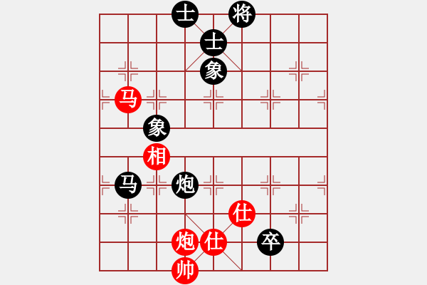 象棋棋譜圖片：笑看(月將)-和-上去就下來(9段) - 步數(shù)：170 