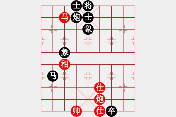 象棋棋譜圖片：笑看(月將)-和-上去就下來(9段) - 步數(shù)：180 