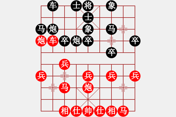 象棋棋譜圖片：笑看(月將)-和-上去就下來(9段) - 步數(shù)：20 