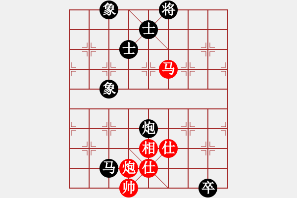 象棋棋譜圖片：笑看(月將)-和-上去就下來(9段) - 步數(shù)：219 