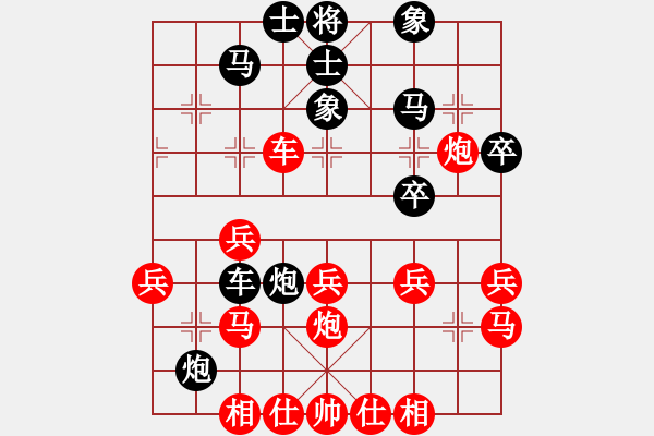 象棋棋譜圖片：笑看(月將)-和-上去就下來(9段) - 步數(shù)：30 