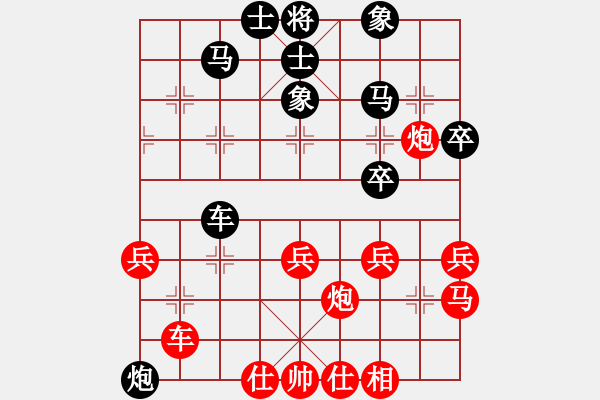 象棋棋譜圖片：笑看(月將)-和-上去就下來(9段) - 步數(shù)：40 