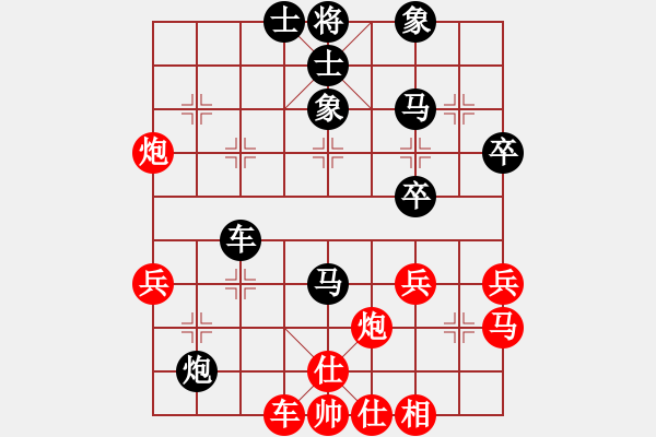 象棋棋譜圖片：笑看(月將)-和-上去就下來(9段) - 步數(shù)：50 