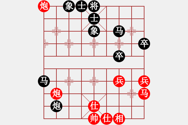 象棋棋譜圖片：笑看(月將)-和-上去就下來(9段) - 步數(shù)：60 