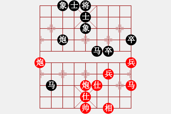 象棋棋譜圖片：笑看(月將)-和-上去就下來(9段) - 步數(shù)：70 