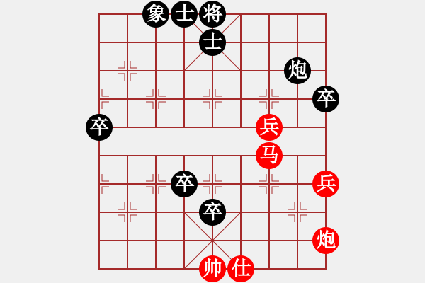 象棋棋譜圖片：神劍飛刀(無極)-負(fù)-苦糖(北斗) - 步數(shù)：100 