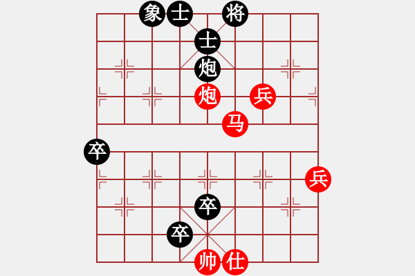 象棋棋譜圖片：神劍飛刀(無極)-負(fù)-苦糖(北斗) - 步數(shù)：110 