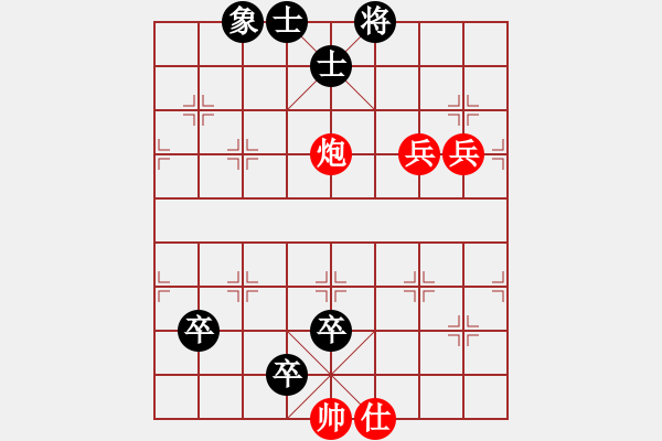 象棋棋譜圖片：神劍飛刀(無極)-負(fù)-苦糖(北斗) - 步數(shù)：120 