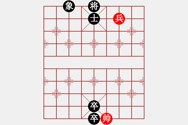 象棋棋譜圖片：神劍飛刀(無極)-負(fù)-苦糖(北斗) - 步數(shù)：148 